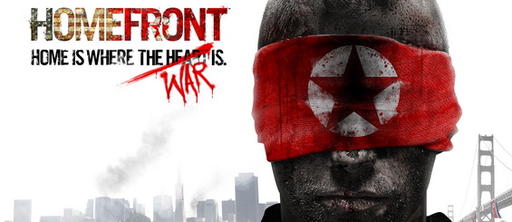 Homefront - Анонсирован эксклюзивный DLC для Xbox 360