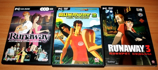 Runaway: A Twist of Fate - «Триединство». DVD-box издания трилогии Runaway.