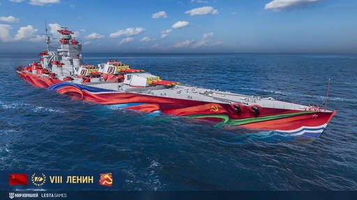 Мир кораблей - День космонавтики, празднование 9 мая, ранний доступ к линкорам СССР Мир кораблей - День космонавтики, празднование 9 мая, ранний доступ к линкорам СССР